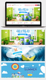 夏日宠爱季，母婴用品盛惠来袭