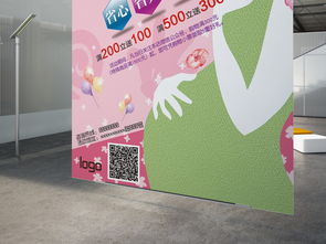 【促销盛典】唯美母婴生活馆——让爱在品质中绽放