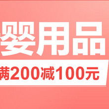 母婴洗护用品促销攻略 守护宝宝健康，让关爱加倍